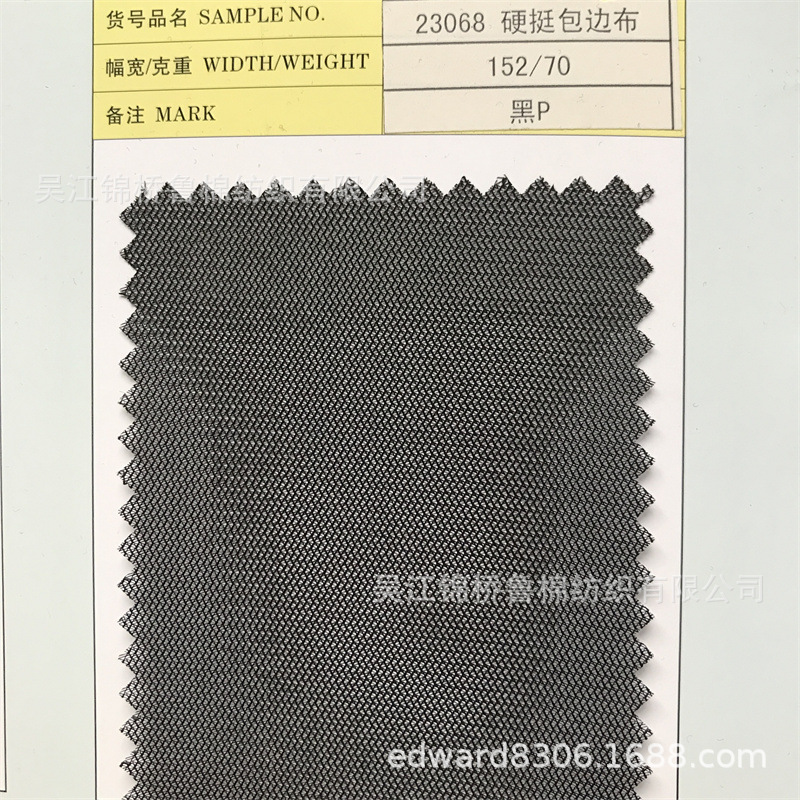 经编网布金光绒包边布31.jpg