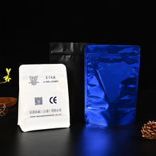 带拉链防潮食品包装袋零食咖啡茶叶包装自立自封袋可定制图案