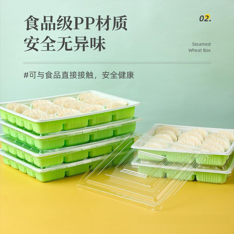 生熟外卖打包盒速冻水饺分格饺子盒盖商用塑料带一次性|undefined