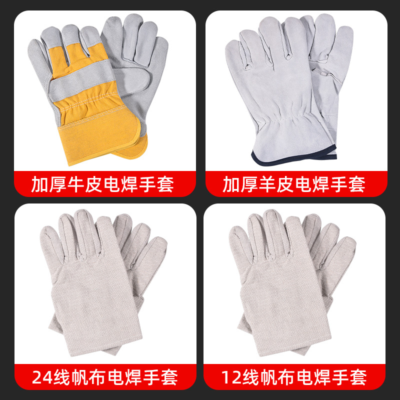 Guantes de soldadura de piel de vaca soldador guantes de piel de oveja 24/12 guantes de alambre manipulación industrial guantes de trabajo de protección