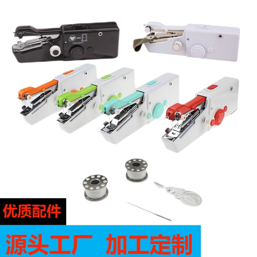 跨境款sewing machine手持电动缝纫机五色101迷你缝纫机现货批发