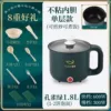 Green mechanical switch key, steamer