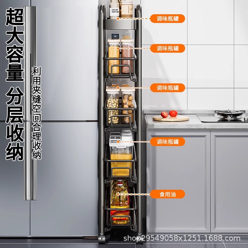 夹缝置物架厨房冰箱侧面窄缝隙抽拉收纳柜卫生间极窄边拉篮小推车|undefined