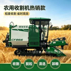 拖拉机;收获机械;种植机械