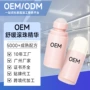 脱毛保湿修护舒缓精华液