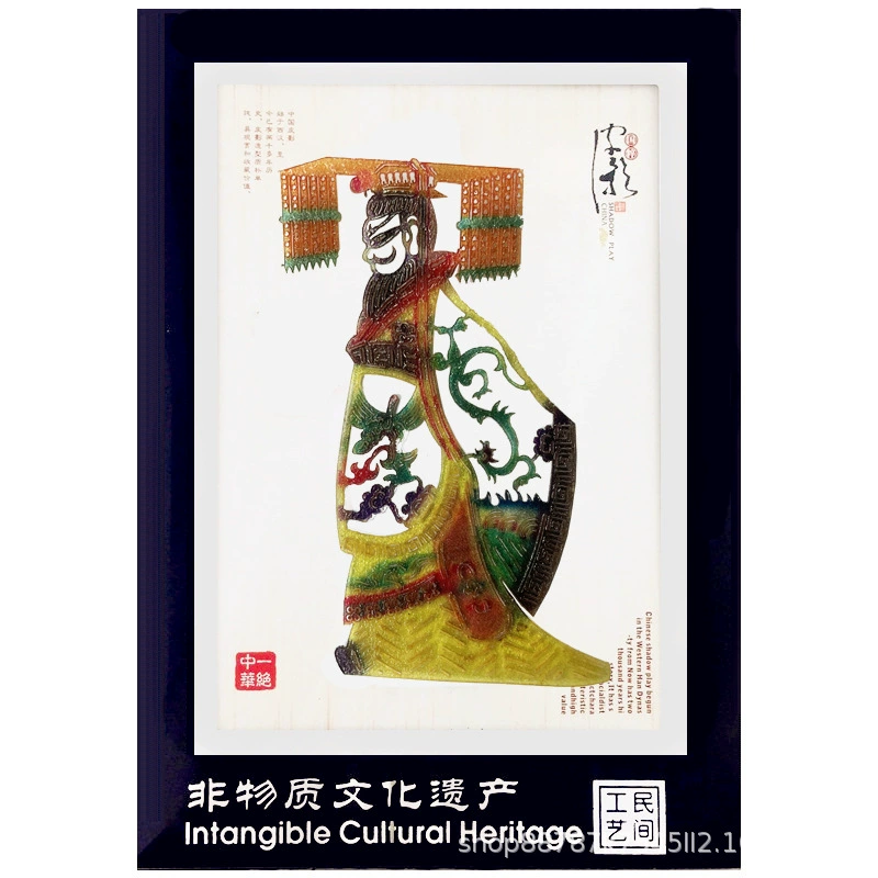 Shadow Shaanxi Shaanxi Shadow Play Display Desktop Swing Китайская характеристика На занятиях школьный подарок для иностранных школьников