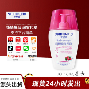 Make Micon Glucan Antibacterial Care Solution Private Part Wash and Care Solution Women's Cranberry Fragrance Cleansing and Deodorizing Private Care