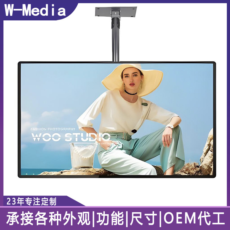 Narrow-Bezel Screen for Displaying Menu Items in Milk Tea Shops, 32inch Hanging Wall-Mounted Order-Taking and Advertising Machine with High Definition