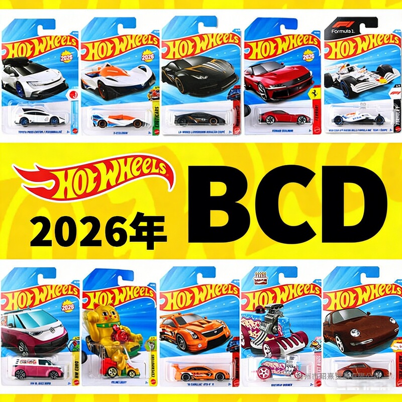 Hot Wheels Car 2026D Bc Batch Red Bull Racing Sports Car Lamborghini Ferrari Model Alloy Car Model Hot Wheels Car 2026D Bc Batch Red Bull Racing Sports Car Lamborghini Ferrari Model Alloy Car Model