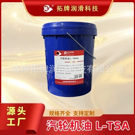 工业润滑脂;其他工业润滑;液压油