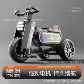 儿童电动车;扭扭车;儿童三轮车