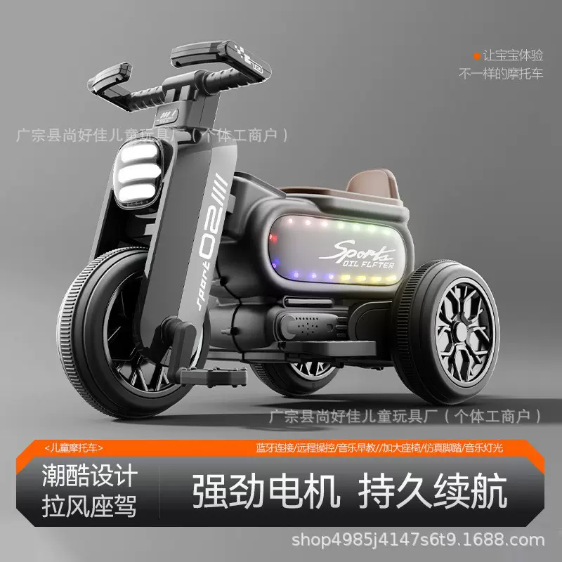 儿童电动摩托车男女宝宝遥控玩具车大号三轮车音乐灯光出口跨境