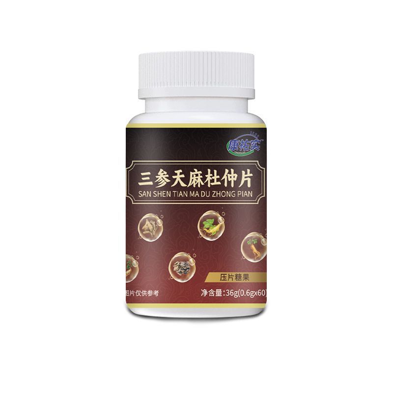 三参天麻杜仲片メーカー直売は代理で代行できます。|undefined