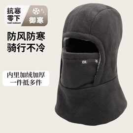帽子男冬季骑车保暖神器防风面罩加绒加厚防寒电动车围脖一体头套