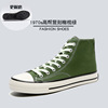 Cloth trend casual footwear suitable for men and women for beloved, sneakers, wholesale, plus size