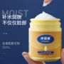 凡士林亲肤保湿柔和保湿霜