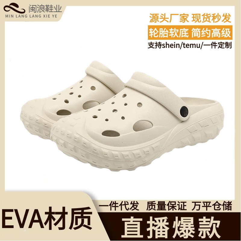 non-slip breathable summer fashionable Crocs-style slippers platform