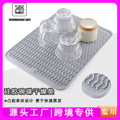 跨境硅胶碗碟波浪垫环保耐热硅胶垫多用途干燥垫易清洁快干餐具垫