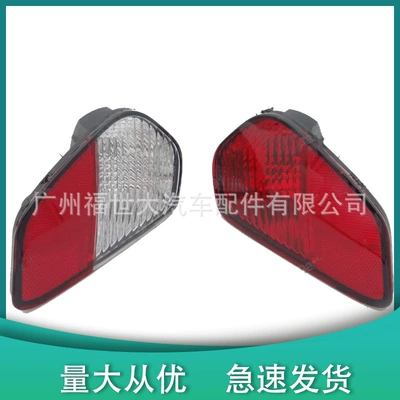 Suitable for 16-18 Tail light
