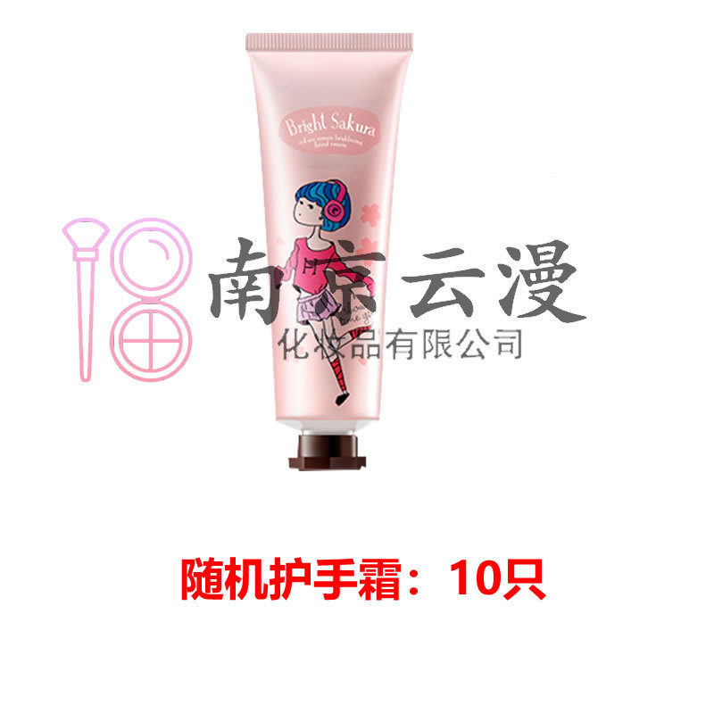 蓄光沁水アロマハンドクリームは水を補給して保湿します。|undefined