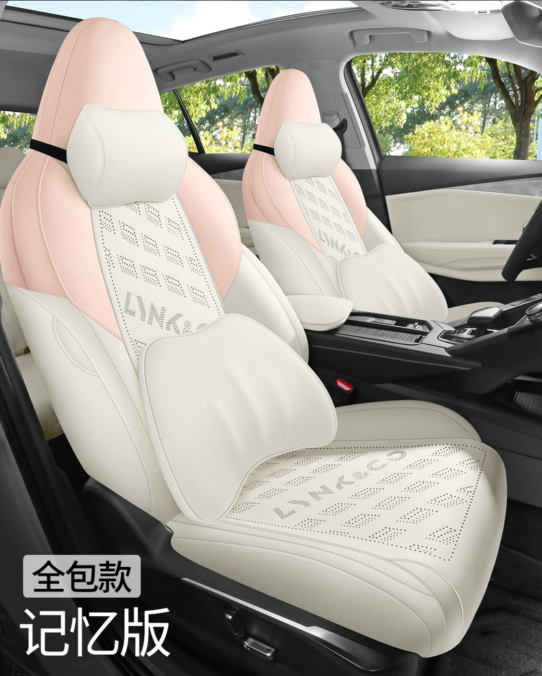 Factory Direct Sales Special Car Special Lynk & Co 03 Suede Leather Saddle Pad Breathable and Durable Car Seat Cushion Special Seat Cover