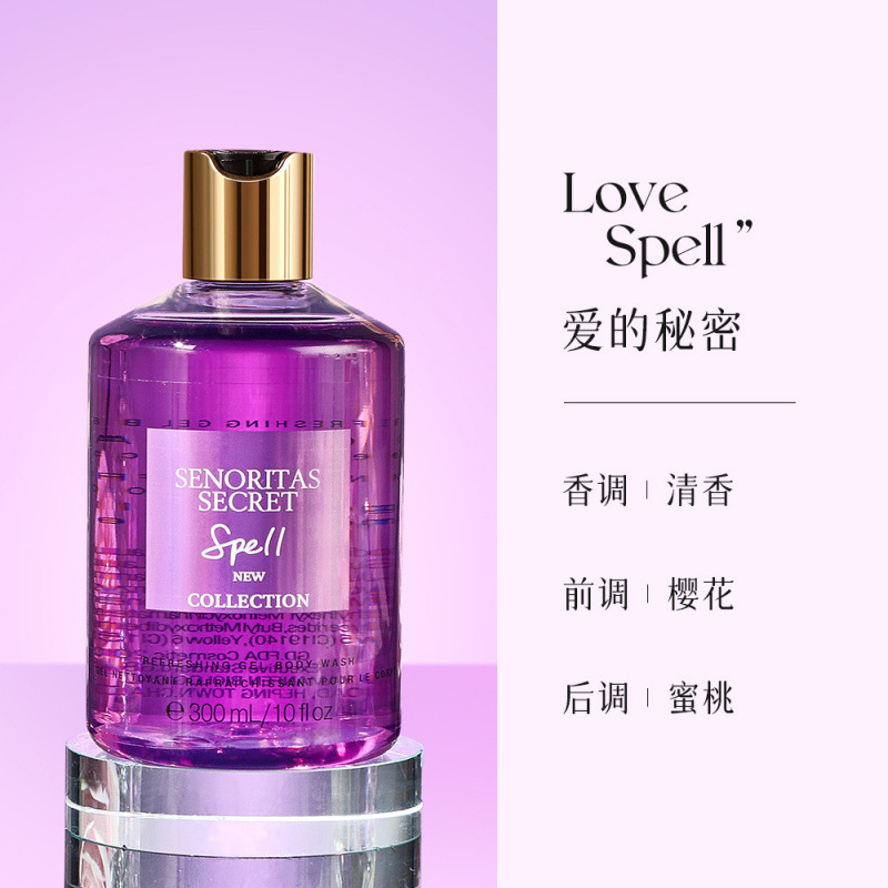 クロスボーダービクトリアフレグランスシャワージェルベトナム花びらウォーターキス持続性フレグランス外国貿易香水シャワージェル|undefined
