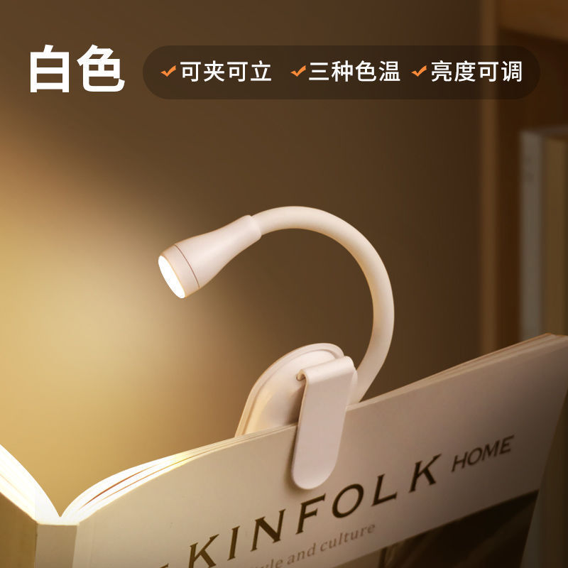 工場デスクランプ小型デスクランプベッドサイドランプ目の保護ランプ学生充電ポータブルデスクランプ LED 壁掛け学習と読書|undefined