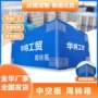 防水定制加厚小单周转箱