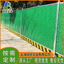 加工定制-彩钢夹心板围挡 建筑工地道路临时施工钢结构围墙石墩