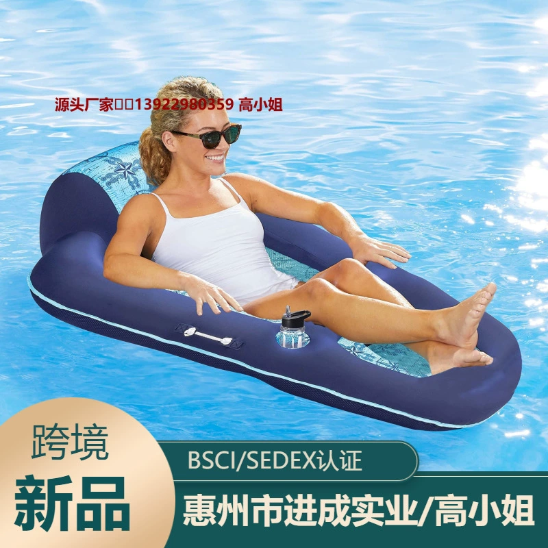 Трансграничная поставка надувная спинка для бассейна плавающая лодка для взрослых водный отдых клипса сетка плавающая кровать гамак для бассейна плавающий ряд