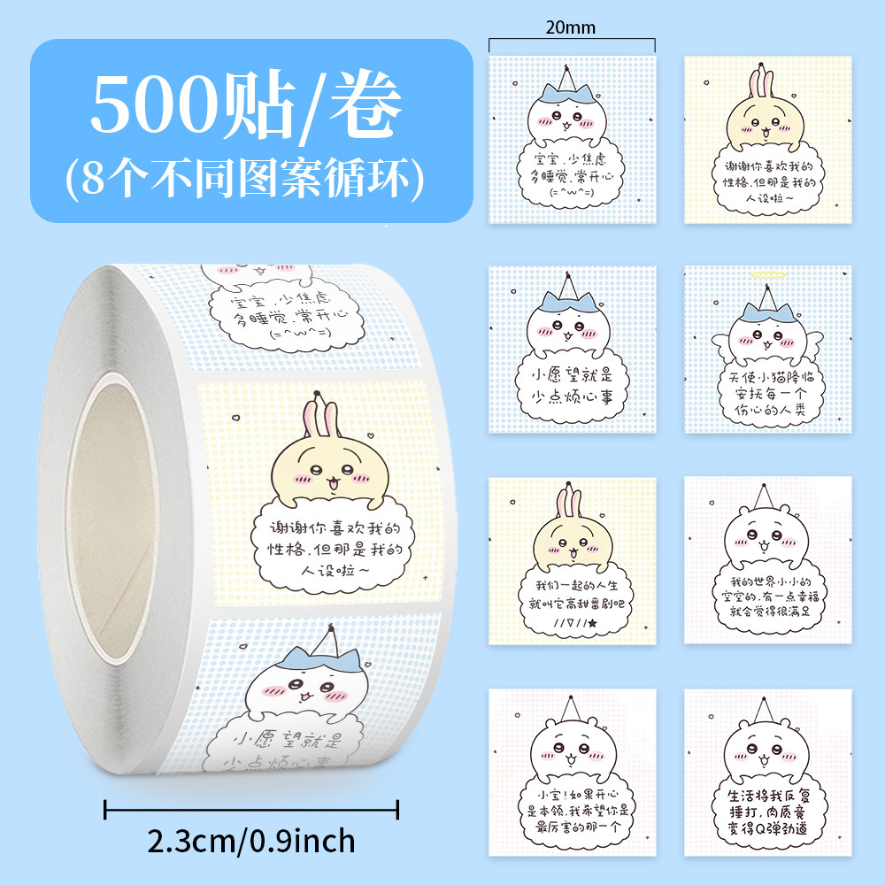 Jup168 jiyi kawa healing listing 8 circuits-square-500 stickers