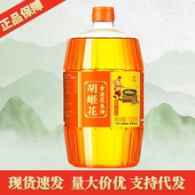 �������ŷ�������1.8L/ƿ ����������Сƿ�b���˻�����ʳ����