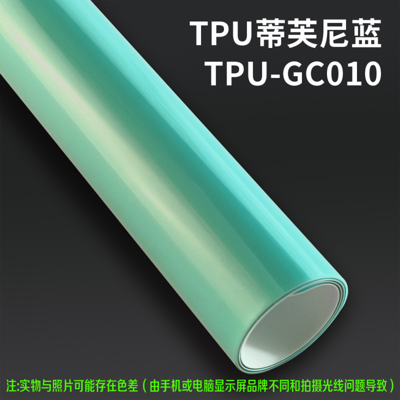 VKOL TPU改色膜源头工厂汽车彩色车衣车身改色膜漆面保护膜抗划痕|undefined