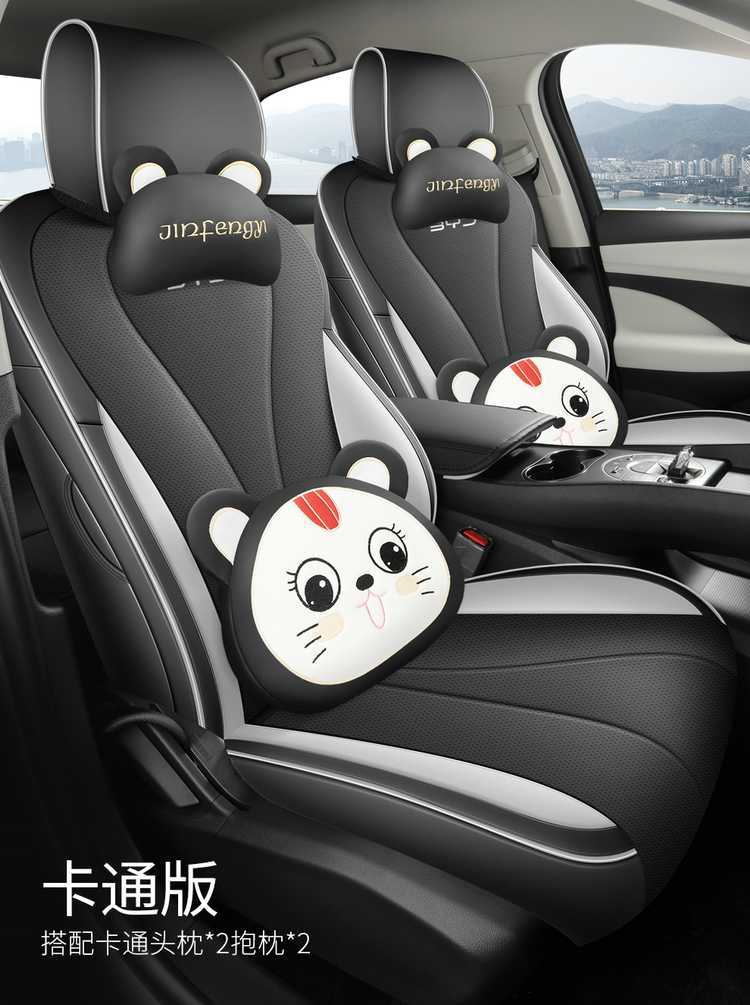 BYD Seal 05EV Seat Cover 2025, Full Surround Perforated Leather
