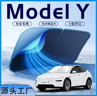 Подходящий для солнцезащитного козырька Tesla Model Y, зонт, передний солнцезащитный экран, модель Ya, аксессуары для защиты от солнца, занавеска