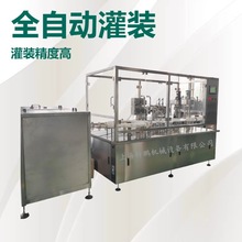 厂家供应全自动酒精喷雾消毒液灌装机银离子喷雾液体灌装生产线