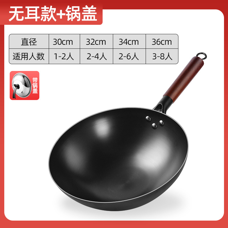 귀가없는 단일 냄비 + 뚜껑