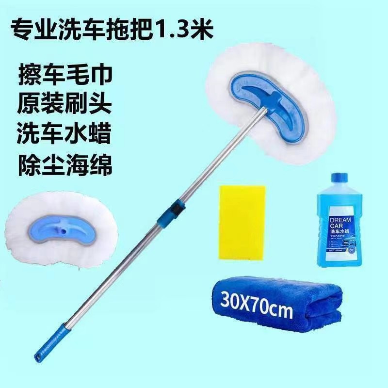 하늘색 밀크 실크 + 세차액 + 수건 + 스펀지 + 예비 칫솔모