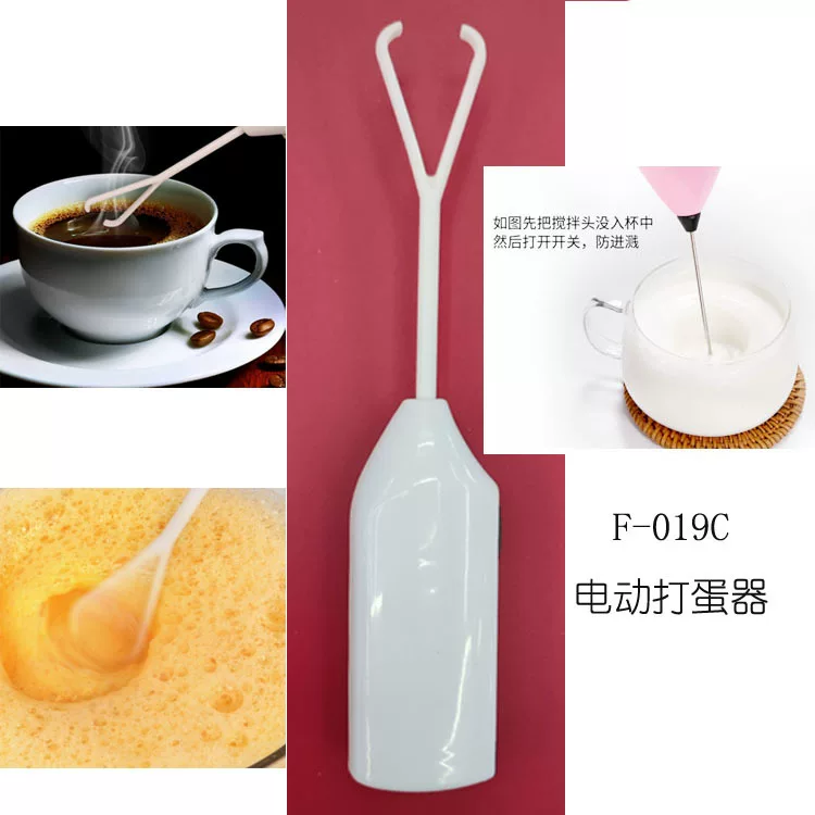 Handheld electric breast pump, coffee mixing stick, Amazon
