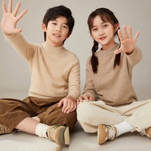 秋冬新品儿童款山羊绒衫保暖舒适软糯亲肤半高领童装纯色长袖毛衣