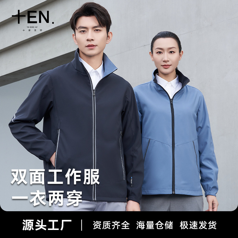 High-End Workwear Custom-Made with Logo Printing, Spring Season Stand-Up Collar Work Jacket, Reversible, Corporate Executive Coat