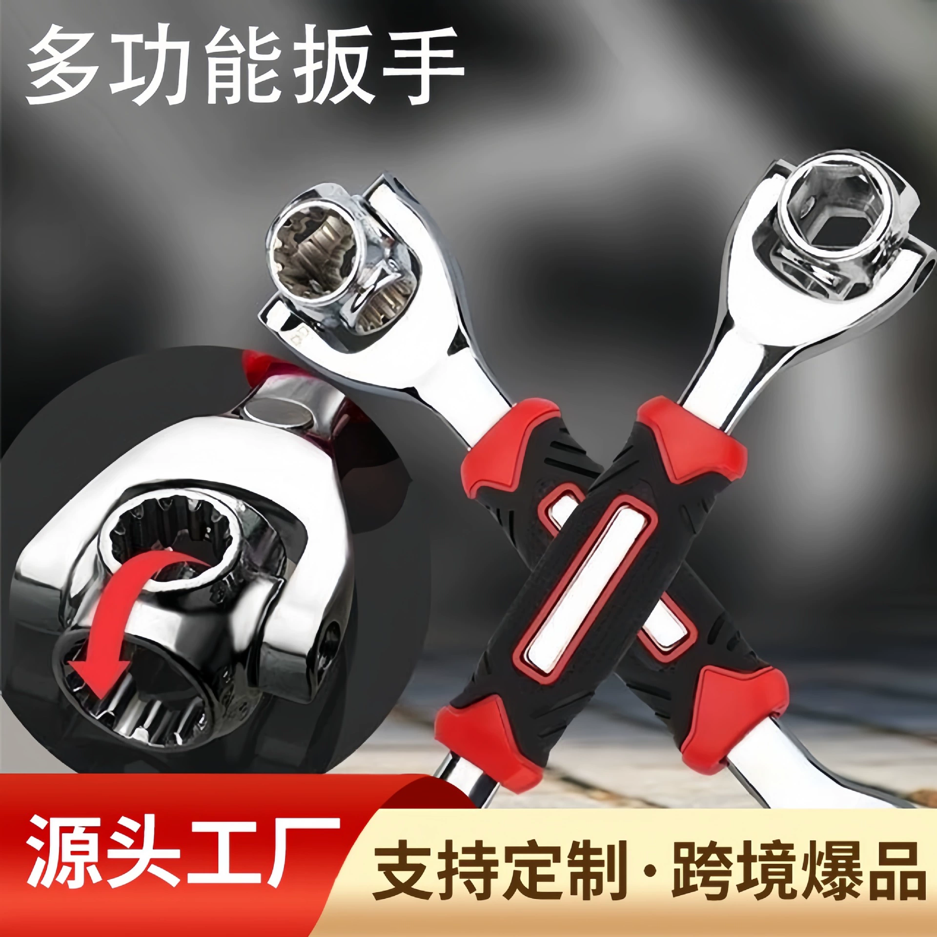 Многофункциональный торцевой ключ с 52 зубьями, метрический и дюймовый, многофункциональный торцевой ключ на 360 градусов, инструмент 8-19 мм