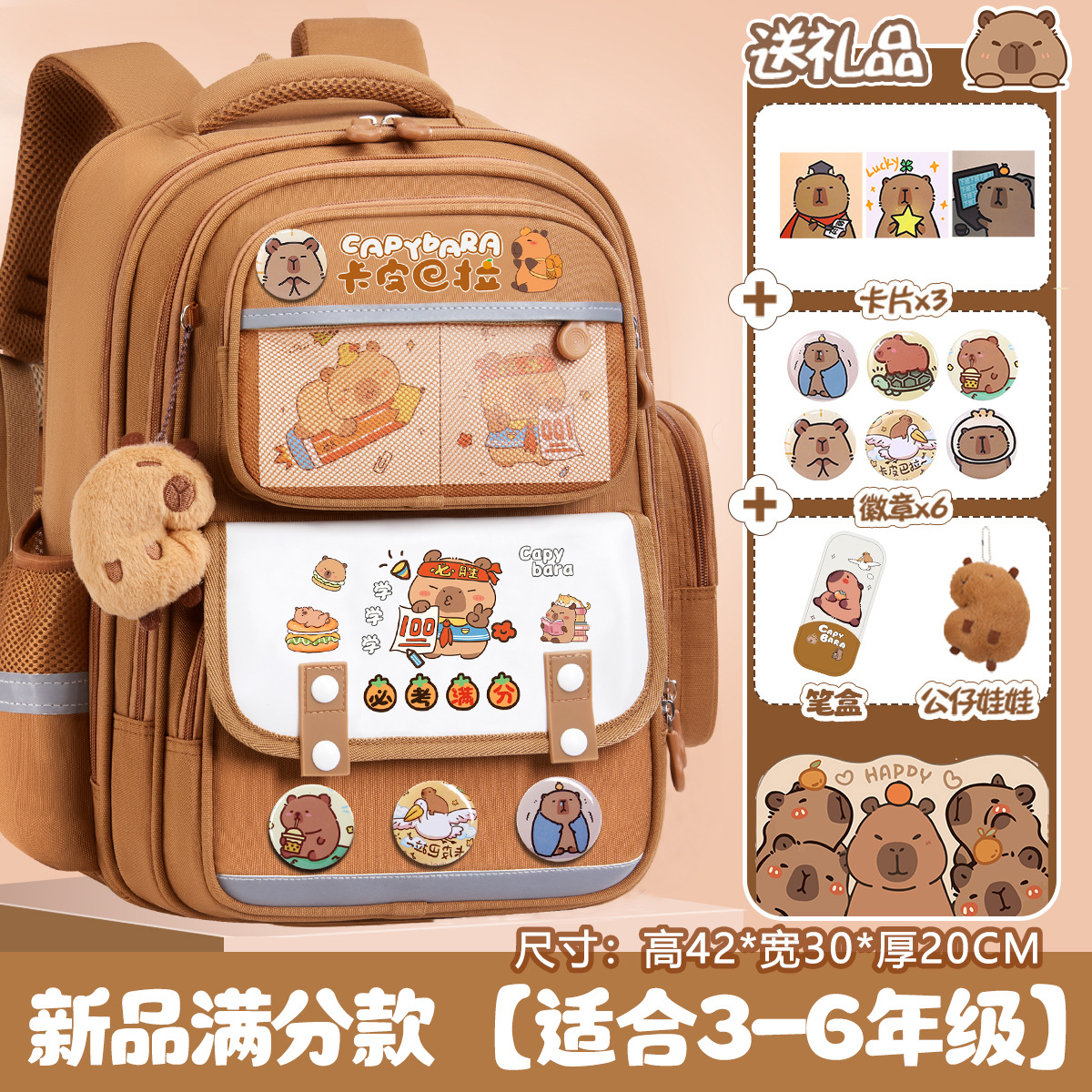 New 0071 100%모델-대형 [무료 필통, 뱃지, 카드 펜던트]