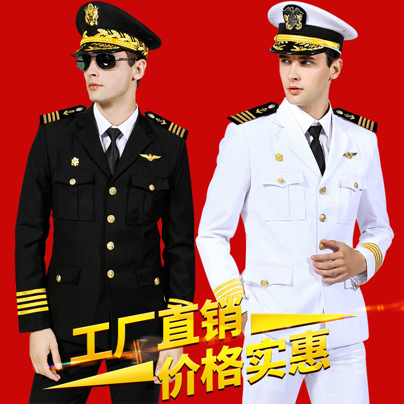 Captain uniform sailor uniform men's suit performance jacket security overalls suit image post concierge uniform security uniform