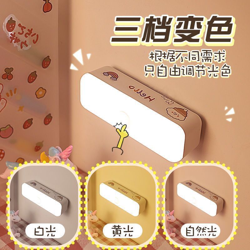 ナイトライト寝室ボタン睡眠充電学生寮目の保護ベッドサイドランプベッド寮ストリップクール|undefined