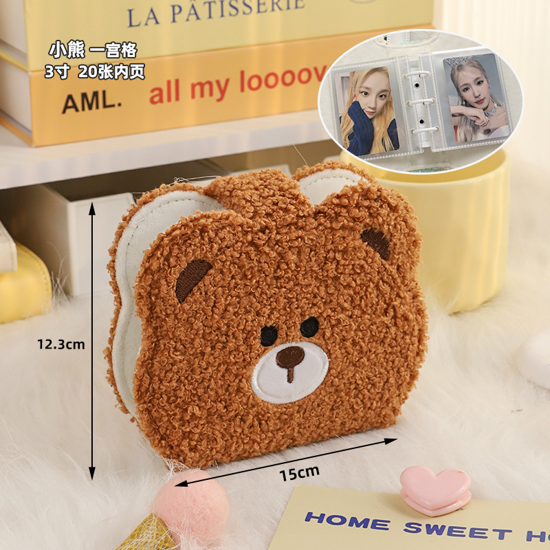 Coreano ins viento de peluche un Gongge tarjeta pequeña álbum de fotos de 3 pulgadas de tarjetas volantes de tela de niñas