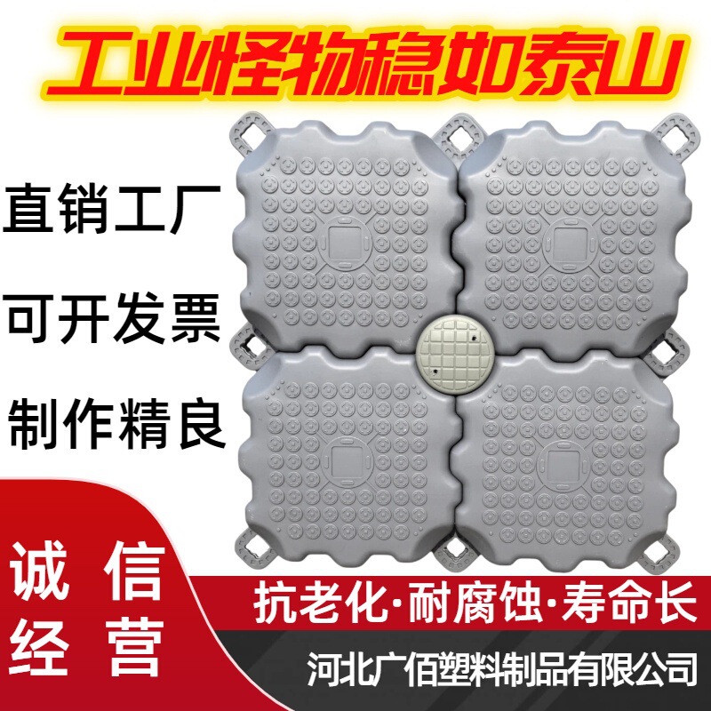 Sea-Based Sightseeing Large Buoyancy Modular Floating Platform Dock Pontoon Fishing Platform Modular Plastic Floating Bucket
