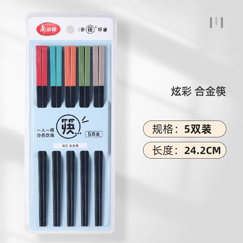 화려한 합금 젓가락 5쌍