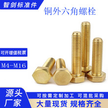 GB5783�~��������˨���~����S�~�����^�~�ݽzM4M5M6M8A��ȫ�ݼy