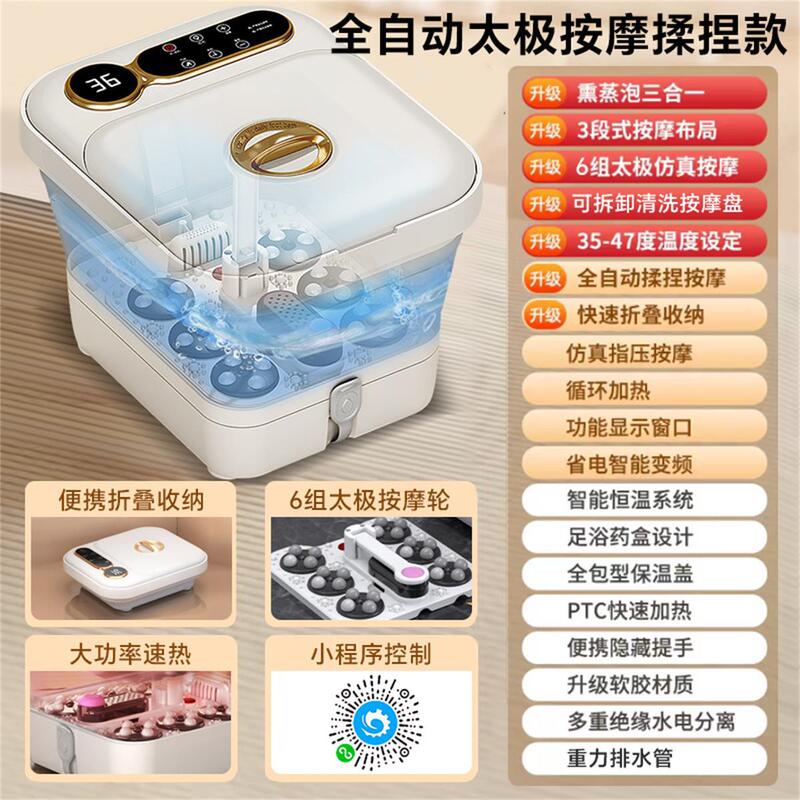 電気マッサージふくらはぎ家庭用足湯燻蒸足湯バケツ恒温バケツ足湯バケツ高深全自動|undefined